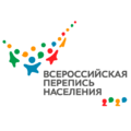 Опубликованы первые данные переписи населения