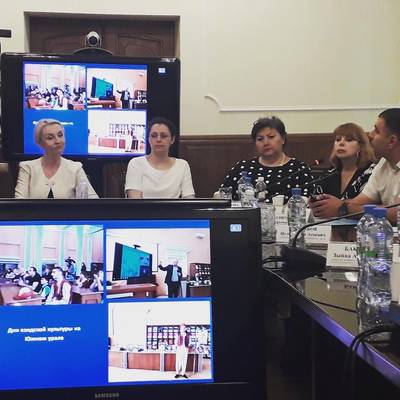 Презентация проекта "Универсальная этноэнциклопедия Южного Урала"